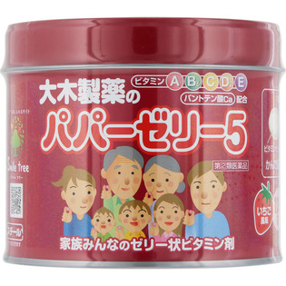 大木製薬 パパーゼリー５ １２０粒